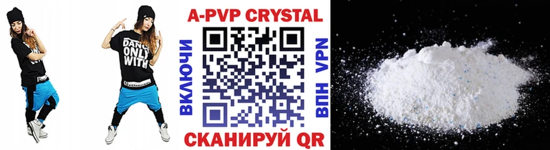 Alpha-PVP мука  Спасск 