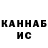 Кодеин напиток Lean (лин) Kanal +