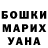 МЕТАДОН белоснежный Anna York