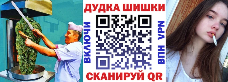 Печенье с ТГК марихуана  Спасск 