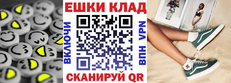 Экстази 300 mg  Спасск 