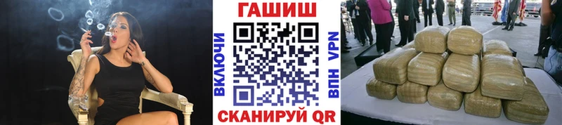 ГАШ индика сатива  Спасск 