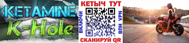 КЕТАМИН ketamine Спасск