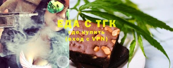 мескалин Краснослободск