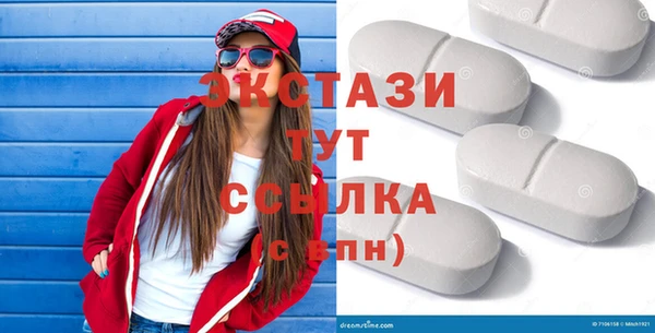мескалин Краснослободск