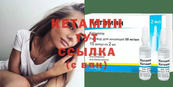 мескалин Краснослободск