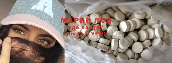 мефедрон Ладушкин