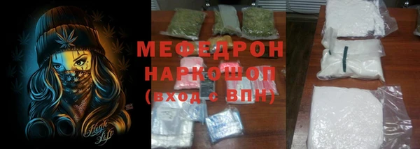 хмурый Лабытнанги