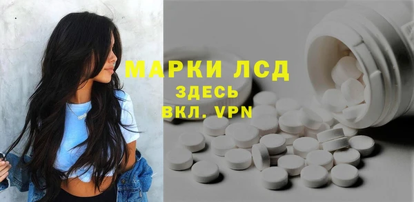 мескалин Краснослободск