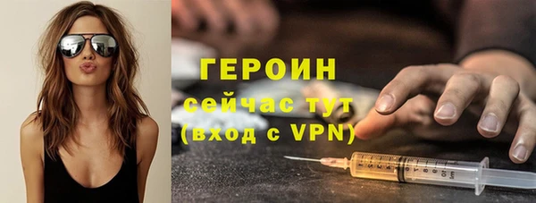 метадон Красноперекопск