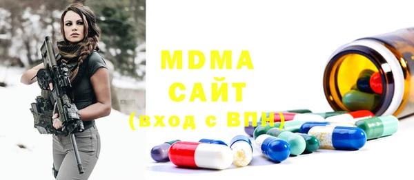 ECSTASY Краснотурьинск