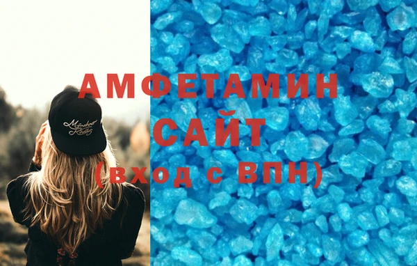 мефедрон Ладушкин