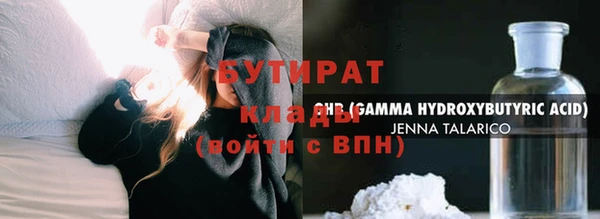 дистиллят марихуана Лиски