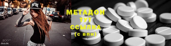 ECSTASY Краснотурьинск