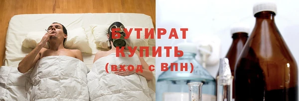 метадон Красноперекопск