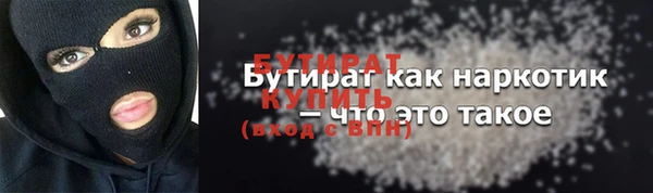 apvp Нефтегорск