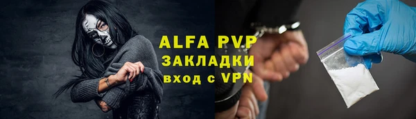марки lsd Лагань