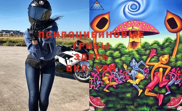 мефедрон Ладушкин