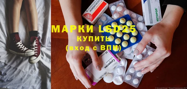 мескалин Краснослободск