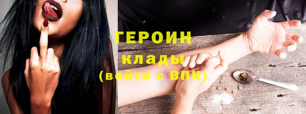 ECSTASY Краснотурьинск