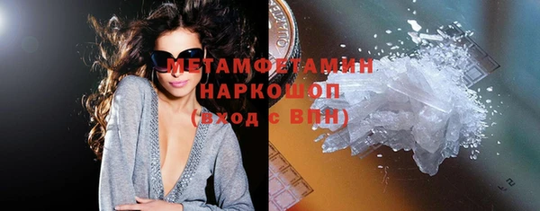 ECSTASY Краснотурьинск