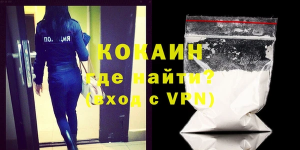 мескалин Краснослободск