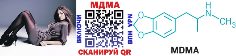 купить наркотик  Спасск  МДМА crystal 