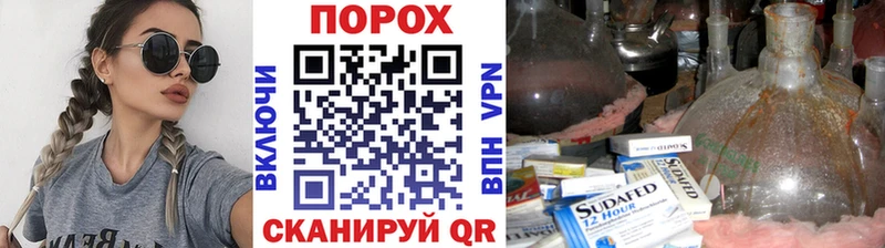 Метамфетамин мет  цена   Спасск 