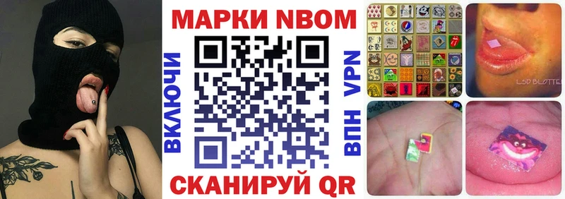 где продают наркотики  Спасск  Марки 25I-NBOMe 1500мкг 
