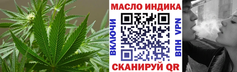 ТГК вейп с тгк Спасск