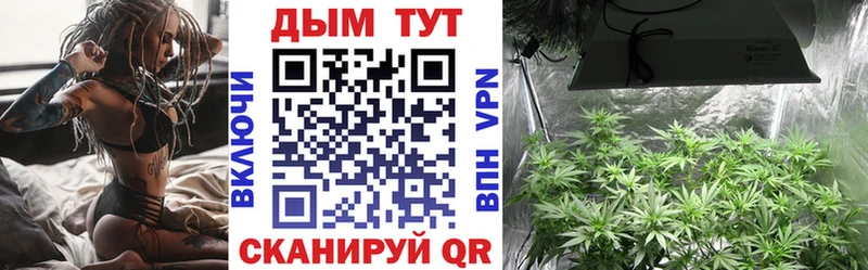 МАРИХУАНА тримм Спасск